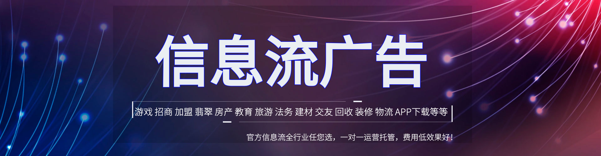 金凤sem竞价